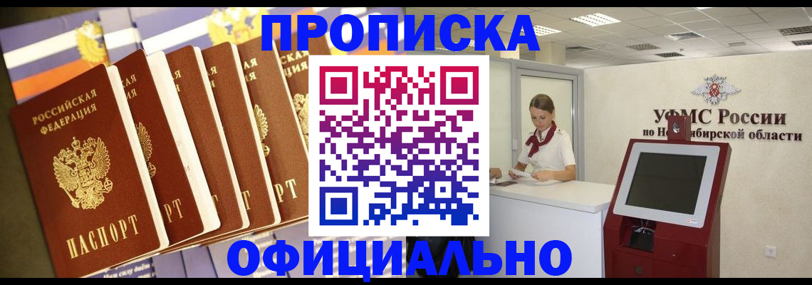 временная регистрация госуслуги в Гусь-Хрустальном